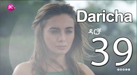 Daricha - Part 39 (Kana TV Drama)
