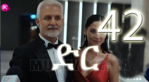 Dir - Part 42 (Kana TV Drama)