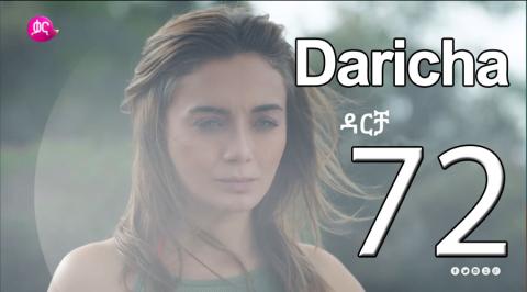 Daricha - Part 72 (Kana TV Drama)