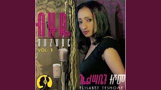 Ethiopian Music