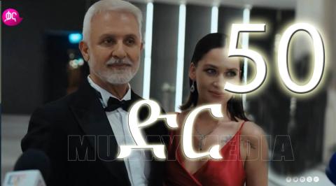 Dir - Part 50 (Kana TV Drama)