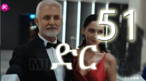 Dir - Part 51 (Kana TV Drama)