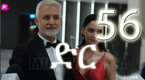 Dir - Part 56 (Kana TV Drama)