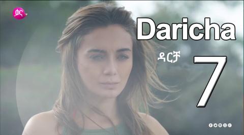 Daricha - Part 7 (Kana TV Drama)