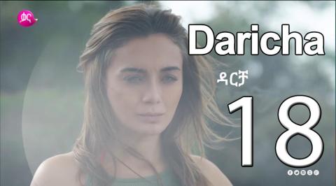Daricha - Part 18 (Kana TV Drama)