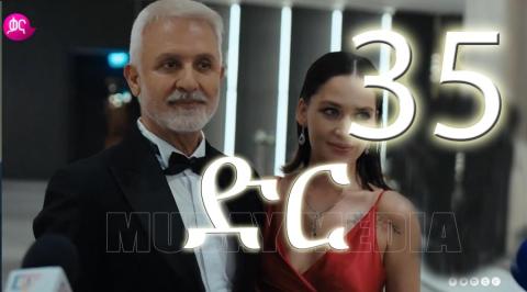 Dir - Part 35 (Kana TV Drama)