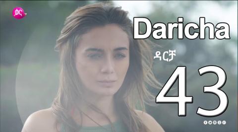 Daricha - Part 43 (Kana TV Drama)