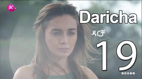 Daricha - Part 19 (Kana TV Drama)