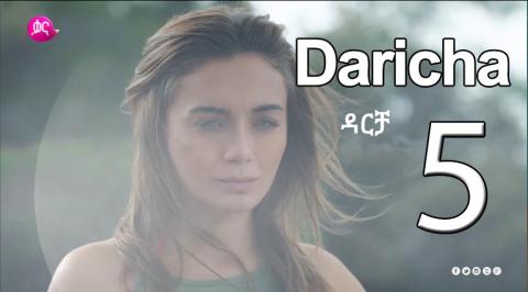 Daricha - Part 5 (Kana TV Drama)